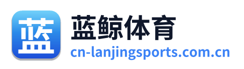 蓝鲸体育